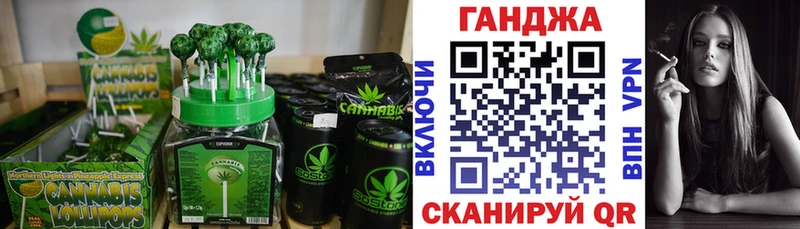 Cannafood марихуана  дарнет шоп  дарк нет клад  Куртамыш 