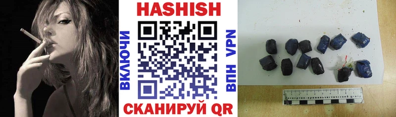 ГАШИШ hashish  kraken как зайти  Куртамыш 