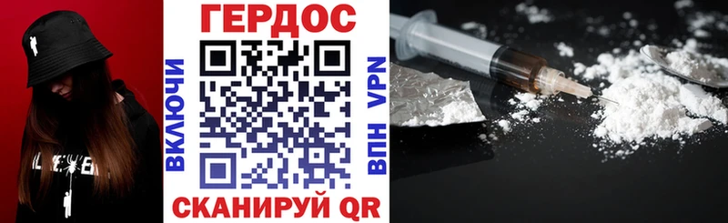 omg как зайти Куртамыш ГЕРОИН герыч
