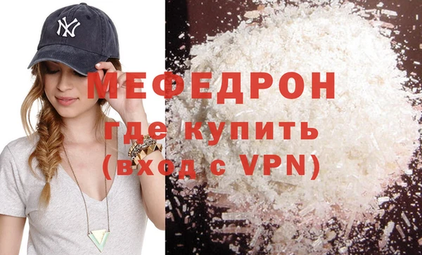 стафф Валдай