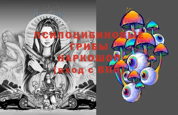 мдма Красноперекопск
