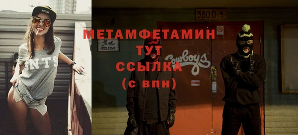 прущий лед Краснослободск