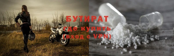 прущий лед Краснослободск
