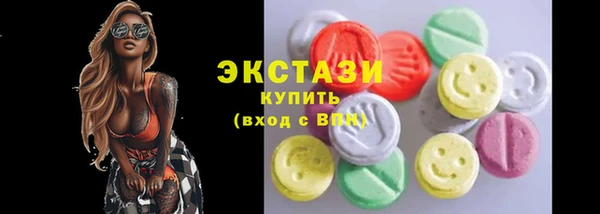 мефедрон VHQ Бутурлиновка