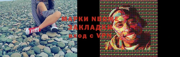 герыч Козельск