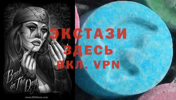 мет Валуйки