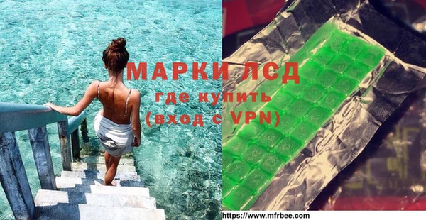 прущий лед Краснослободск