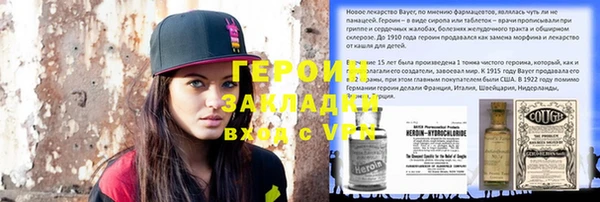 бутират Козловка