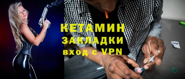 мдма Красноперекопск