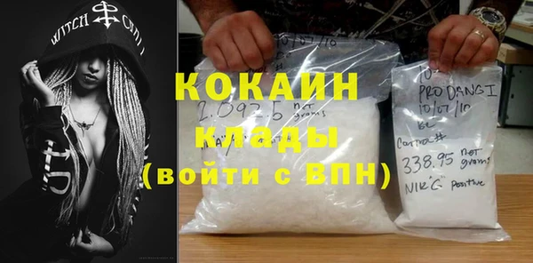 стафф Валдай