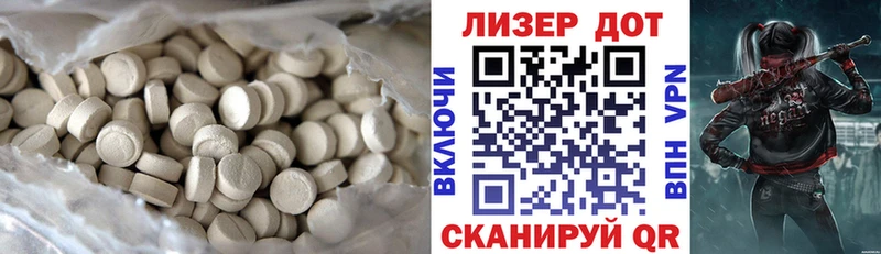 Лсд 25 экстази кислота  Куртамыш 