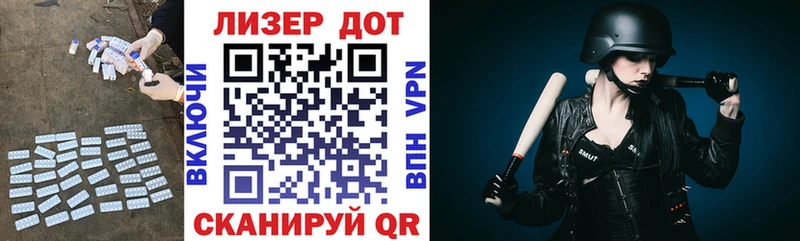 Лсд 25 экстази кислота Куртамыш
