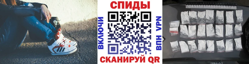 Метамфетамин мет  продажа наркотиков  Куртамыш 