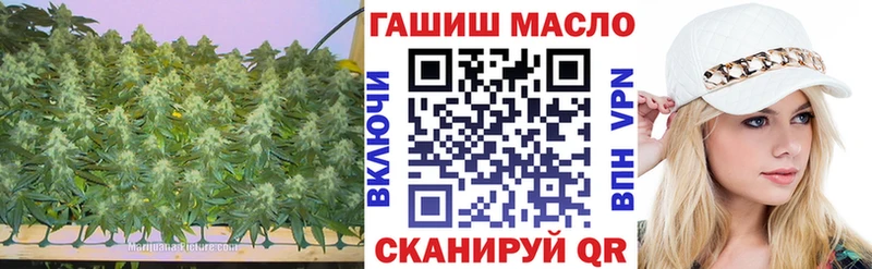 ТГК вейп блэк спрут как войти Куртамыш