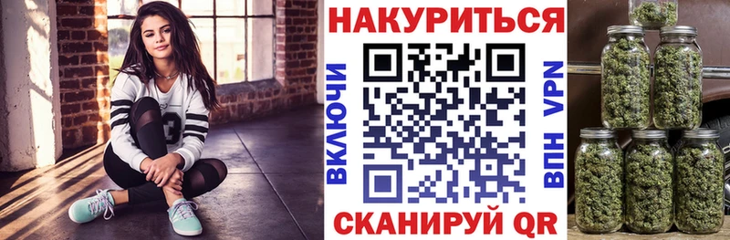 Канабис MAZAR Куртамыш